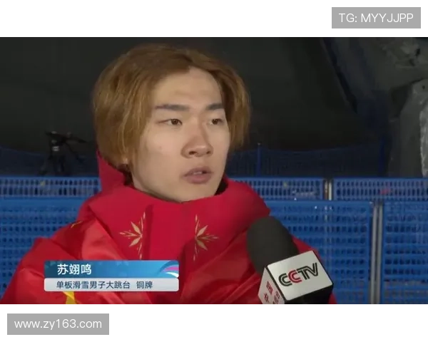 苏翊鸣夺中国首金抱头怒吼与对手拥抱庆祝